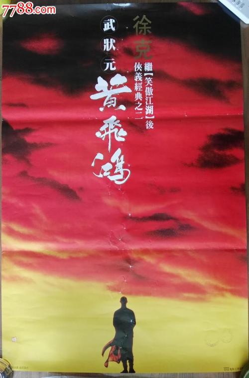 衡水学院学位证样本
